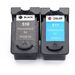 Pack de 2 Canon PG-510 & CLI-511 cartouches d'encre compatibles (Ink Hero)